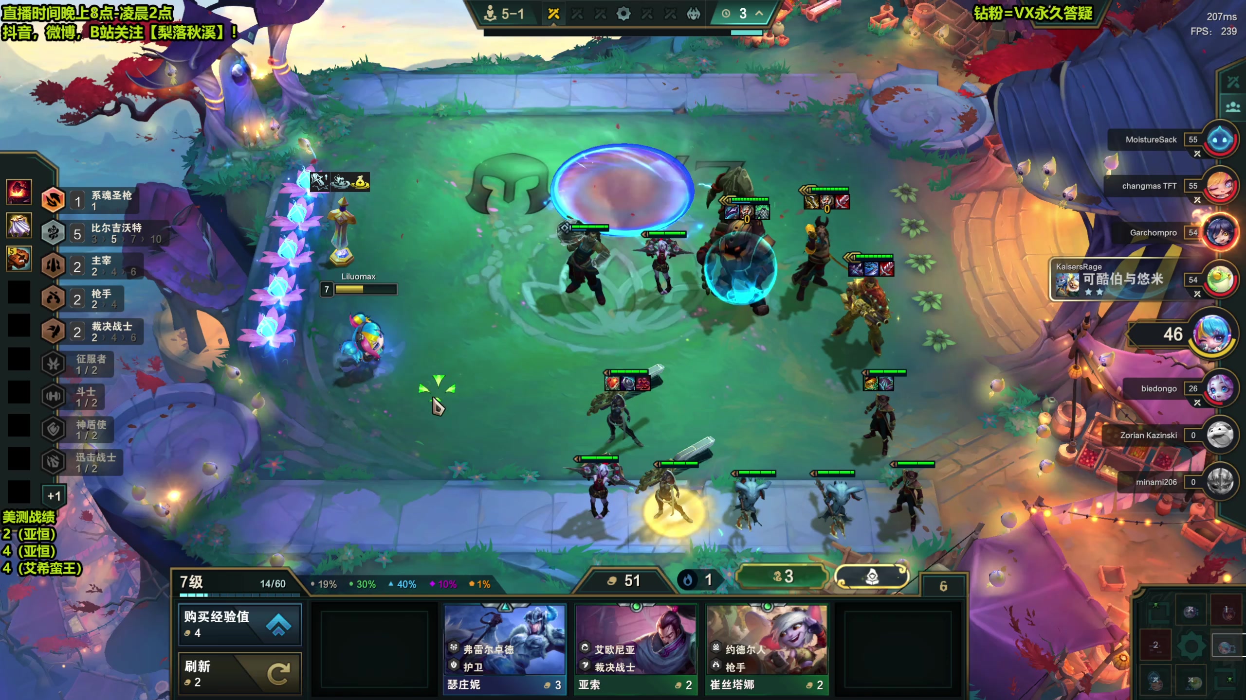 【2025-11-19 11点场】梨落秋溪：梨落：新赛季开玩！可能是最好玩的赛季！