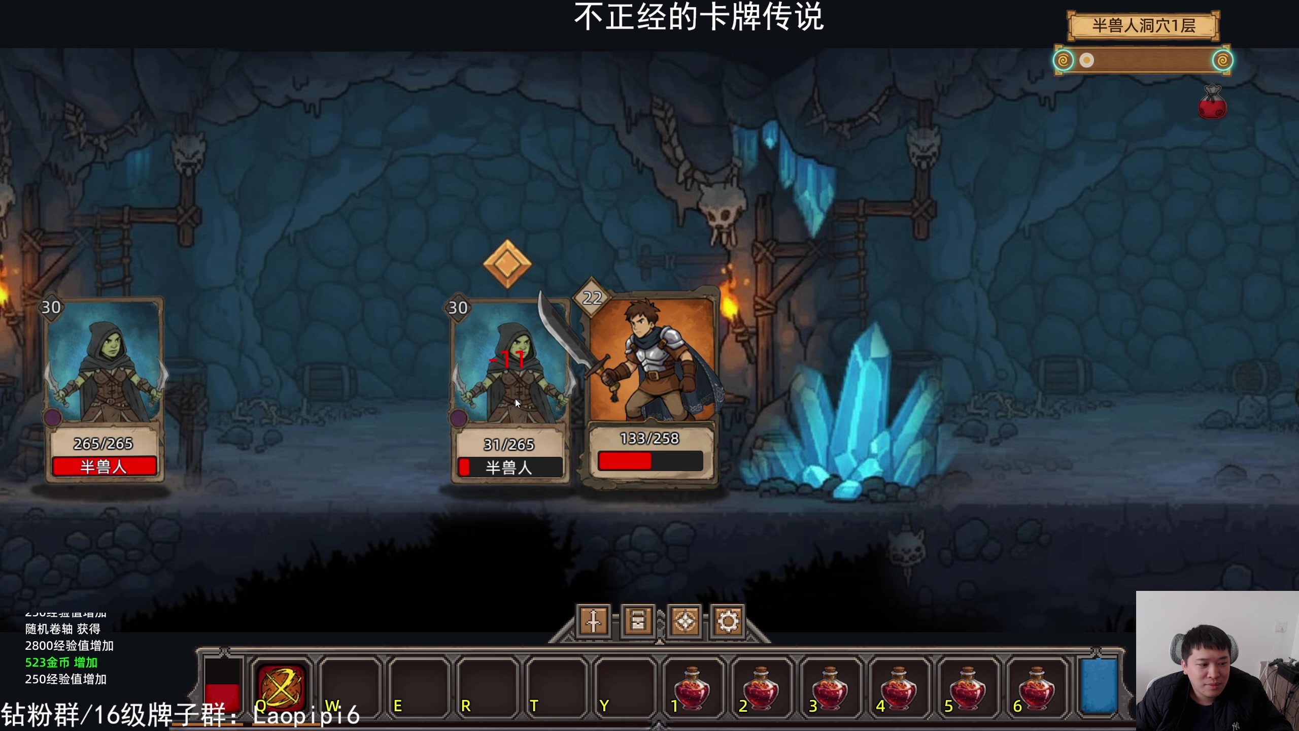 【2025-11-19 13点场】老皮历险记：单机天墩！