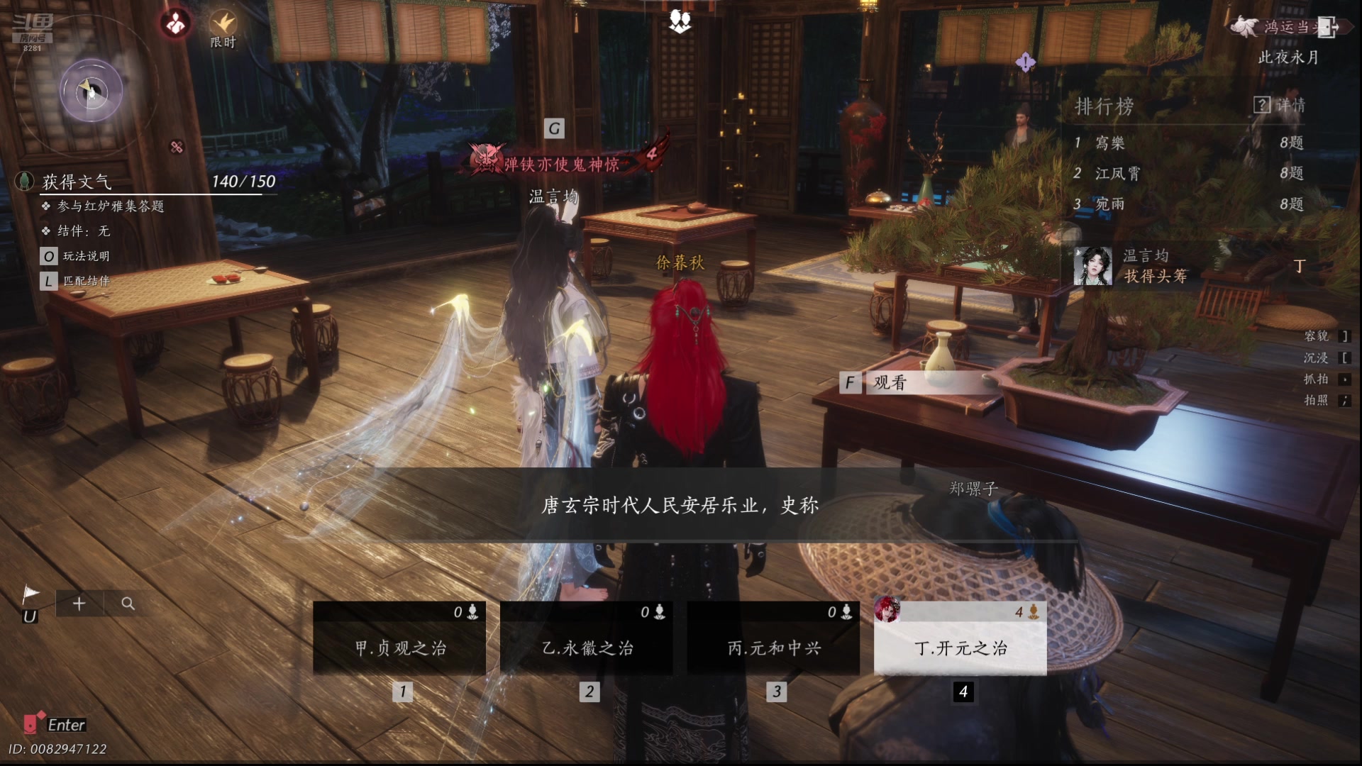 【2025-11-19 17点场】阿福Afuuu：辞家千里，务必争气