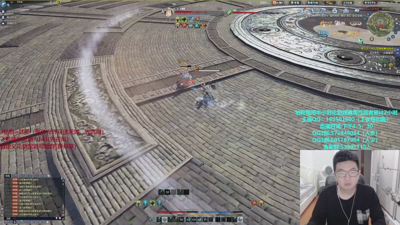 【2025-11-18 16点场】挽词丶清风：全职业论剑,飞机可插队！！！！