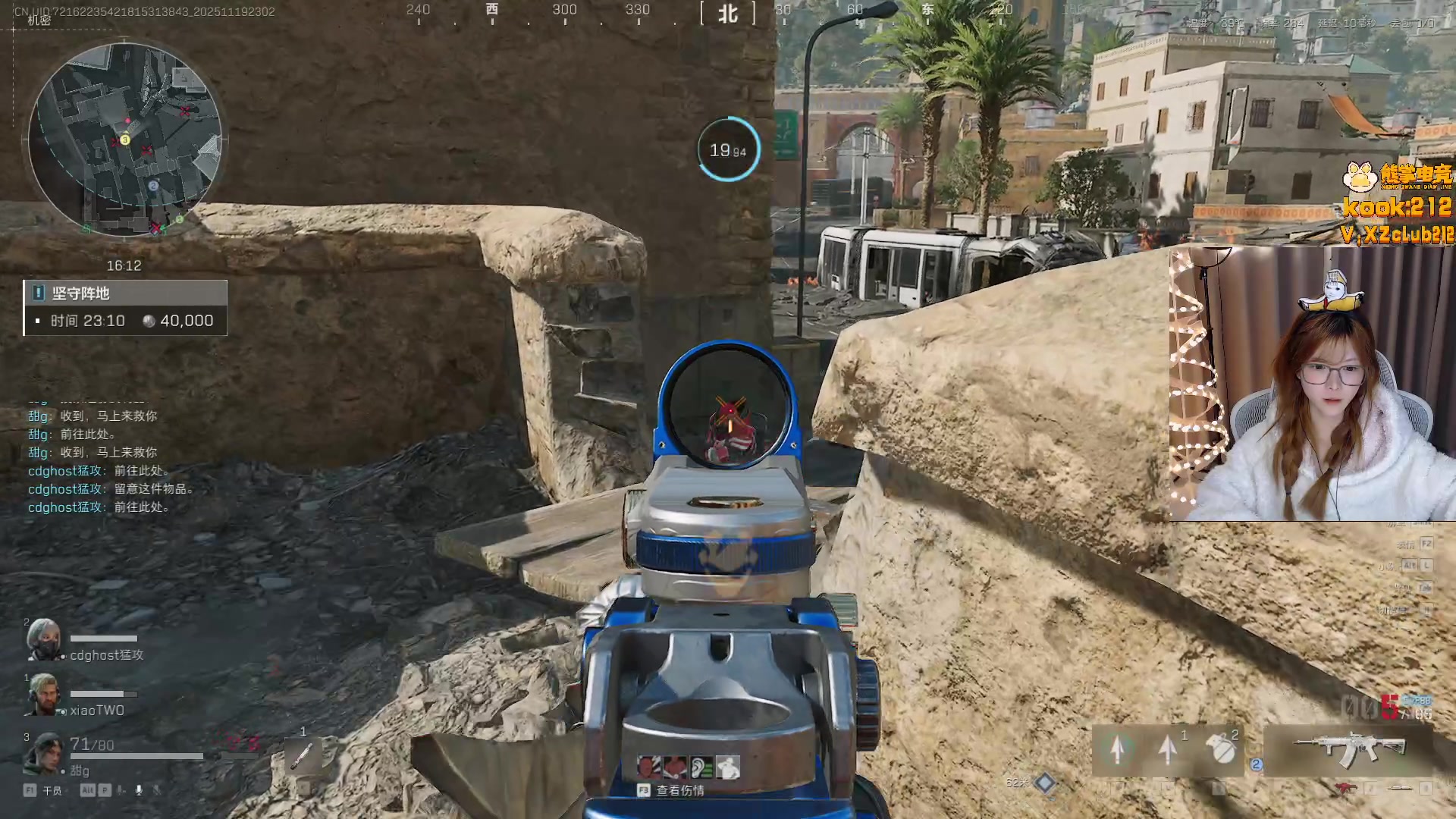 【2025-11-19 22点场】甜瓜不是呆瓜：甜瓜 素颜播播