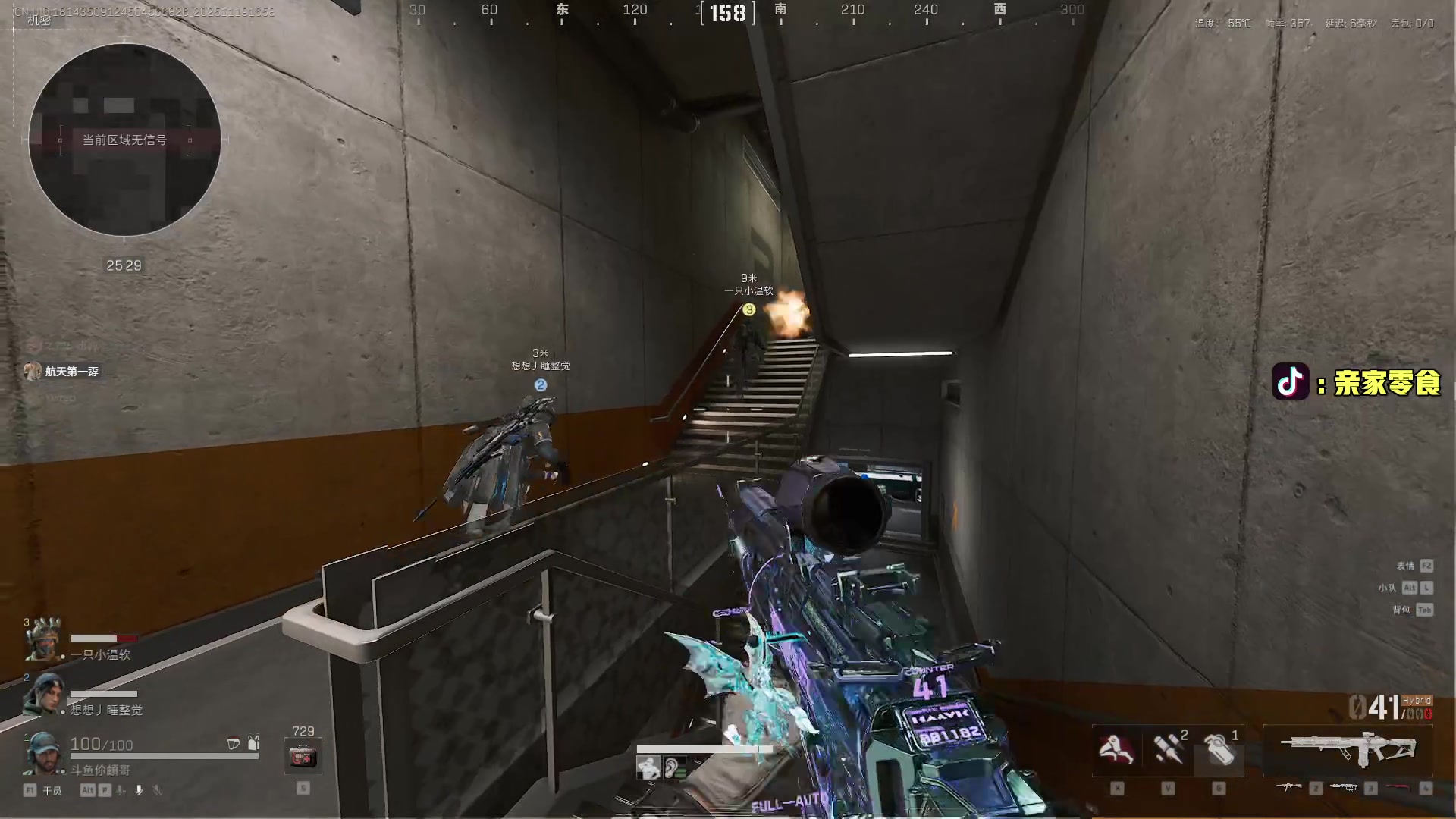 【2025-11-19 16点场】diyy刘頔：新赛季3x3! kook 812!