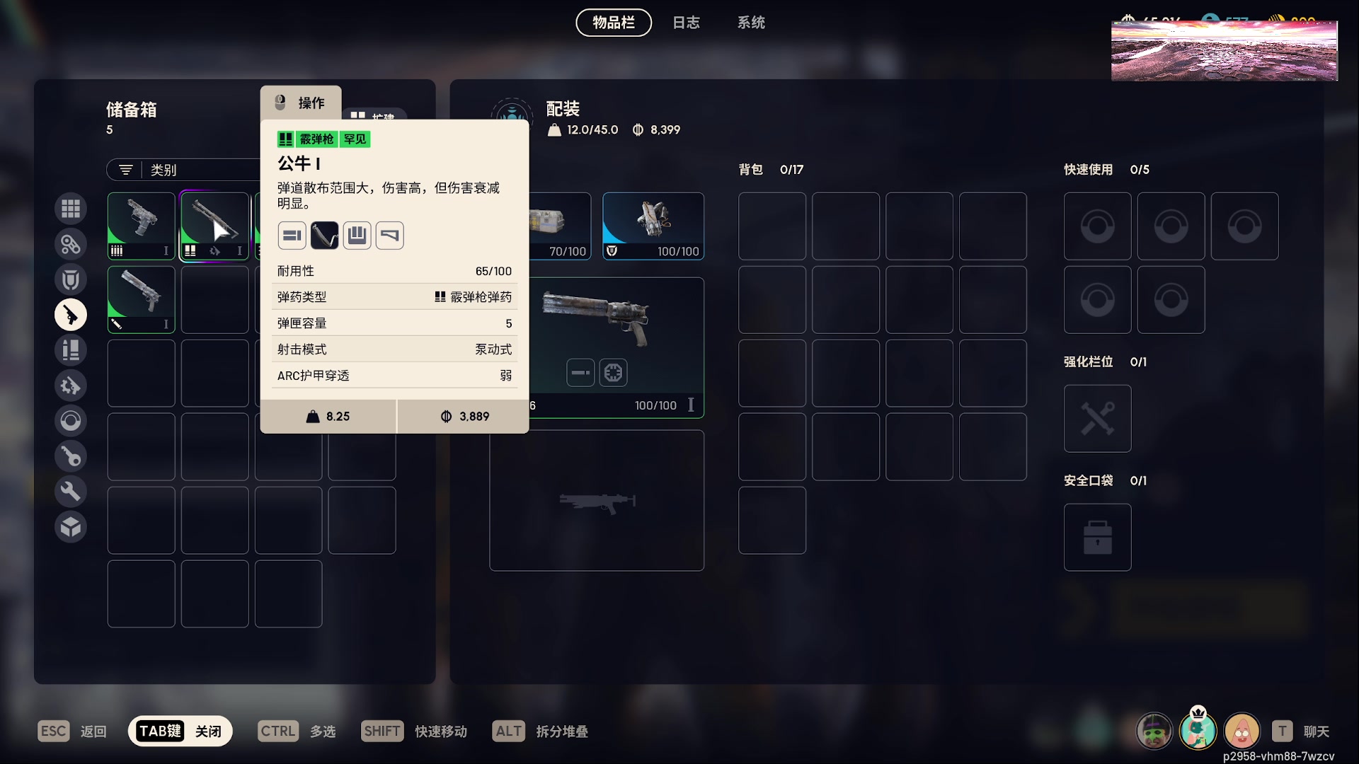 【2025-11-19 16点场】瓜皮蛙蛙：【青蛙】抽象游戏