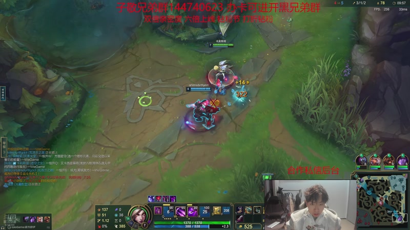 【2025-11-17 6点场】子敬ad:峡谷之巅混分教学&nbsp;楼上请