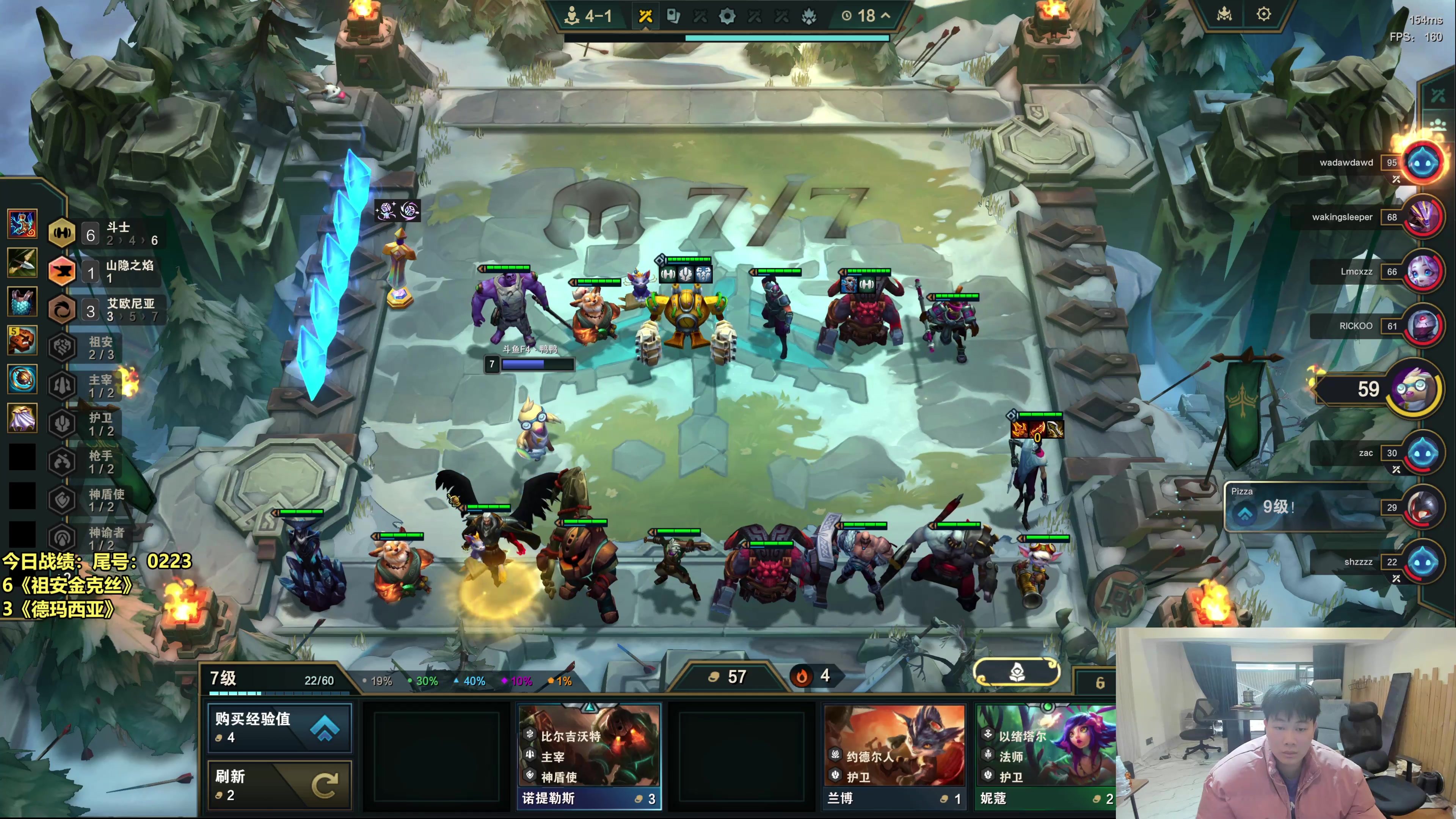 【2025-11-19 13点场】阿涛皎月Carry：S16！最好玩的版本来了！