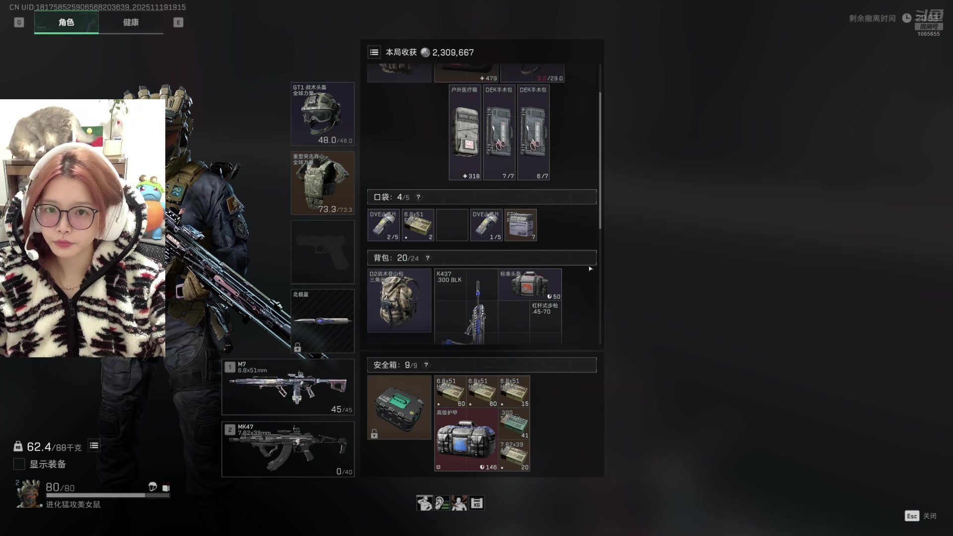 【2025-11-19 18点场】天仙老婆呀：陪做33任务中~