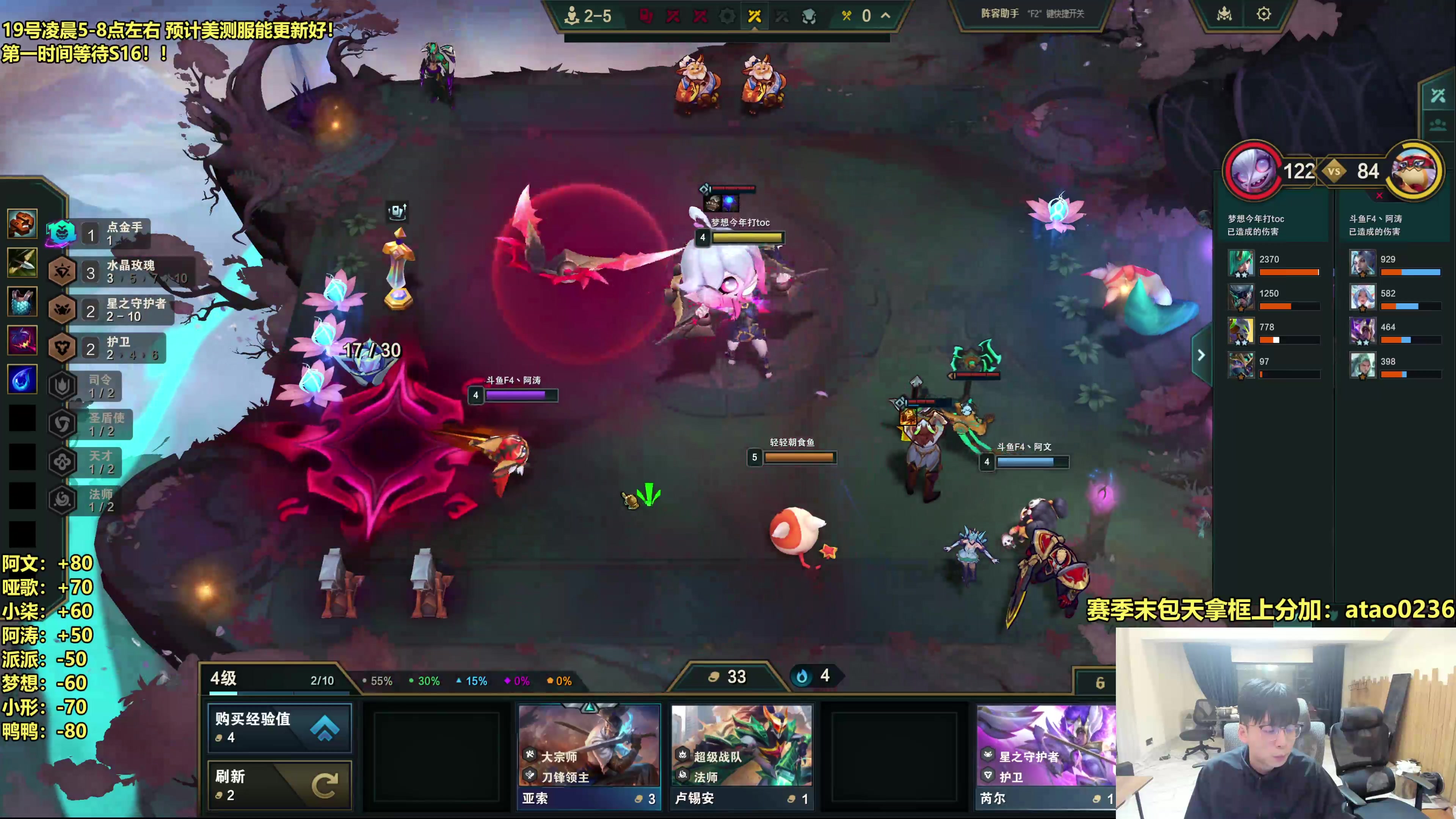 【2025-11-18 21点场】阿涛皎月Carry：最后的S15!明天新赛季开服！