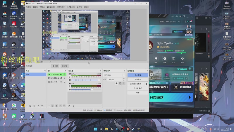 【2025-11-19 01点场】RW渡劫：ZywOo：苦练上分技术。