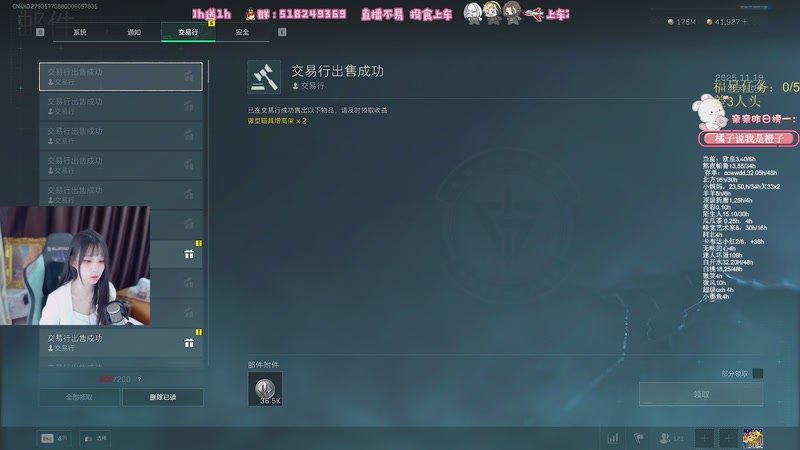 【2025-11-19 18点场】解说小樱sakura灬：【小樱】冬日大作战