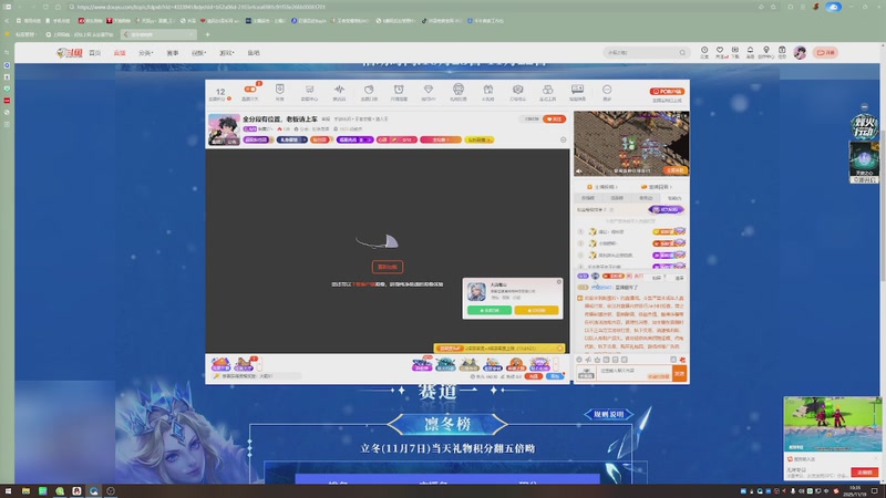 【2025-11-19 10点场】狗蛋吖丶：全分段有位置，老板请上车
