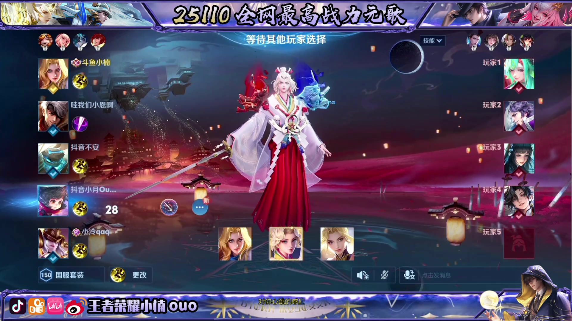 【2025-11-18 23点场】小楠ouo：十一月上进农民