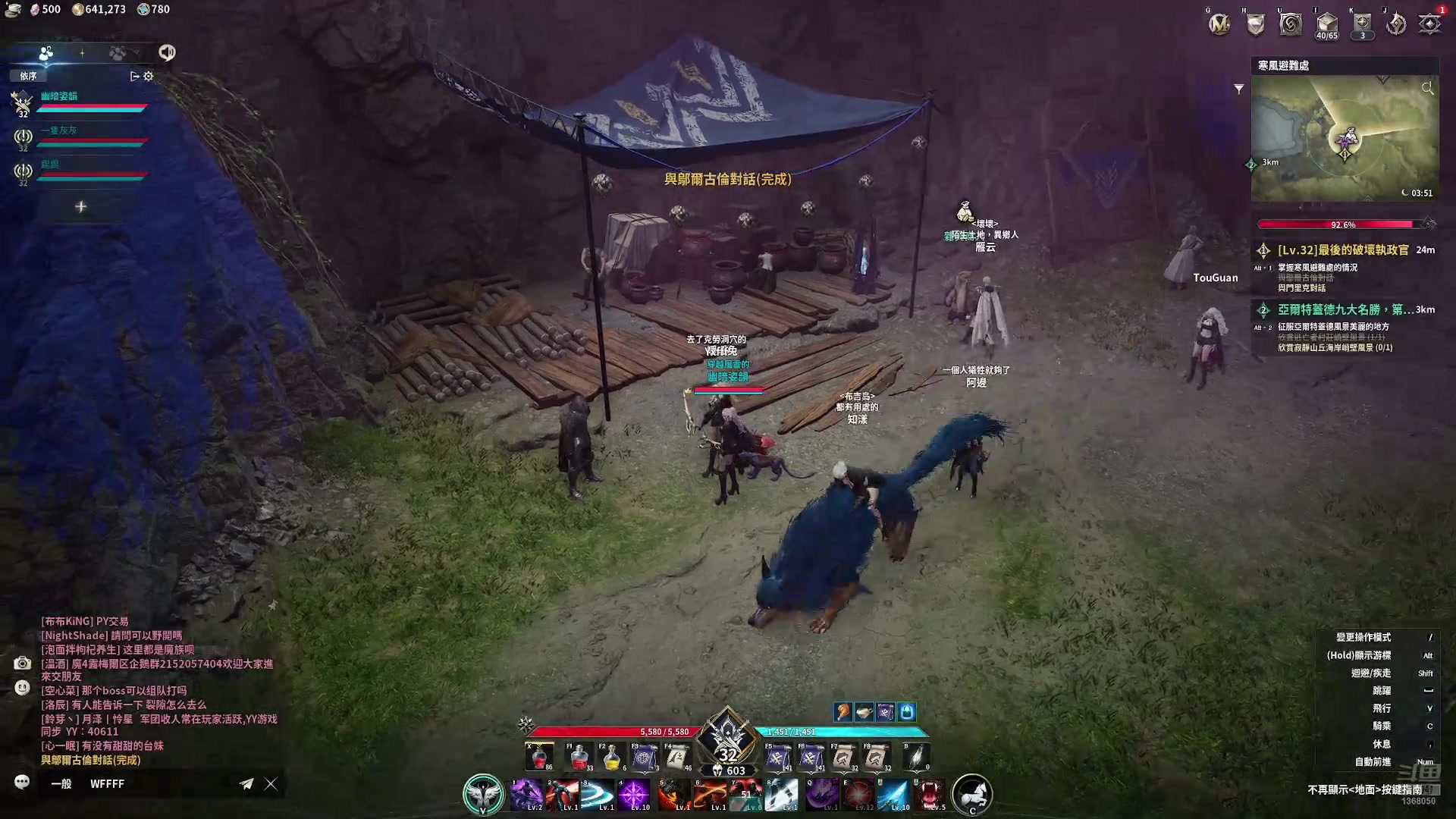 【2025-11-19 22点场】地表最强狸仔仔哟：二台：永恒之塔2