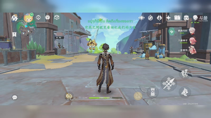 【2025-11-11 完整版】媛er梓：闲着没事。。。。