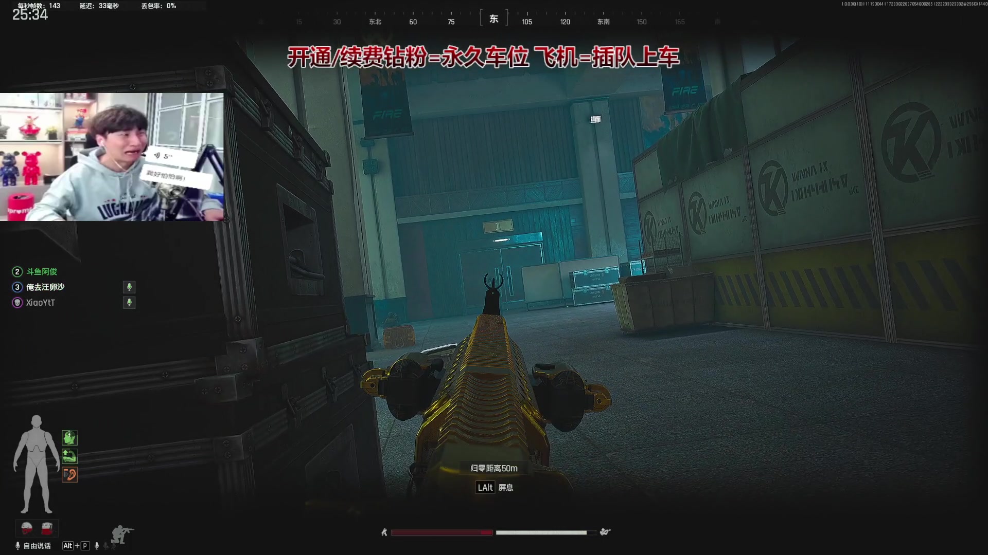 【2025-11-19 00点场】阿俊丶ll：【阿俊】暗区萌新导师！不懂你就问！