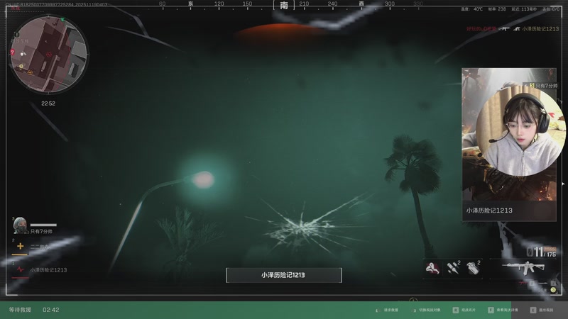 【2025-11-19 04点场】一番少侠29：六点！烧脑时刻！密室逃脱！