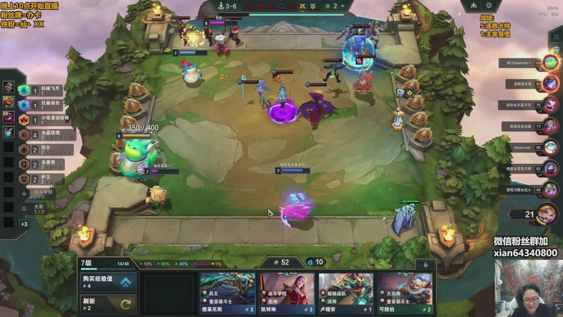 【2025-11-19 12点场】仙凡哥哥丶：仙凡：细致讲解~速来~最后一冲了