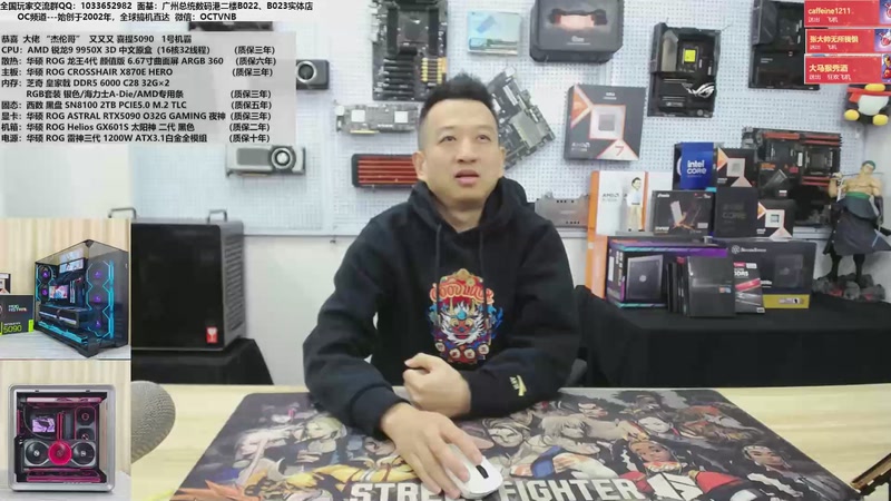 【2025-11-19 11点场】OC频道包大人：U9 290K PLUS 上新