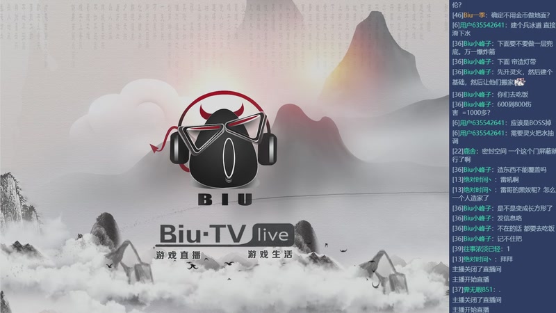 【2025-11-19 20点场】BIU一雷哥：这游戏挺好玩啊！