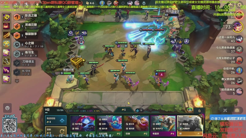 【2025-11-19 06点场】四川棋王超哥：三千层十心之刚三星五费！