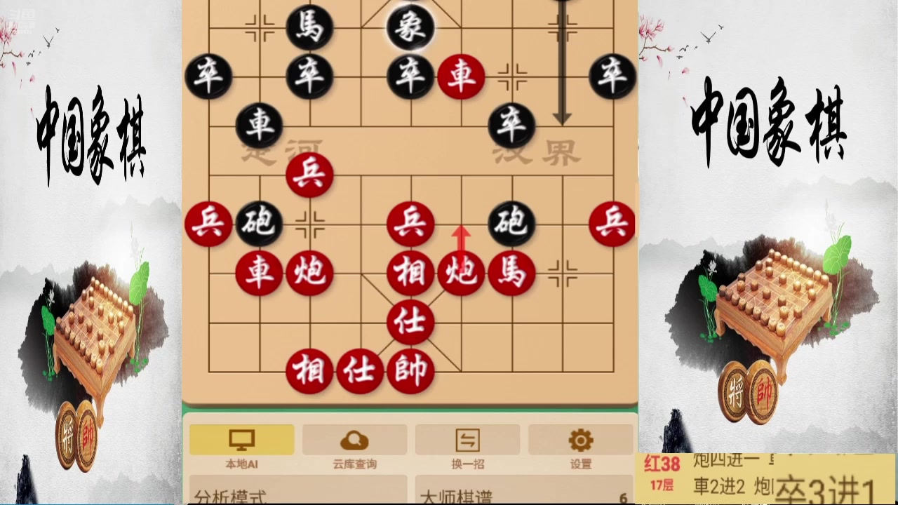 【2025-11-19 07点场】日月轮回888：巅峰布局全能大师