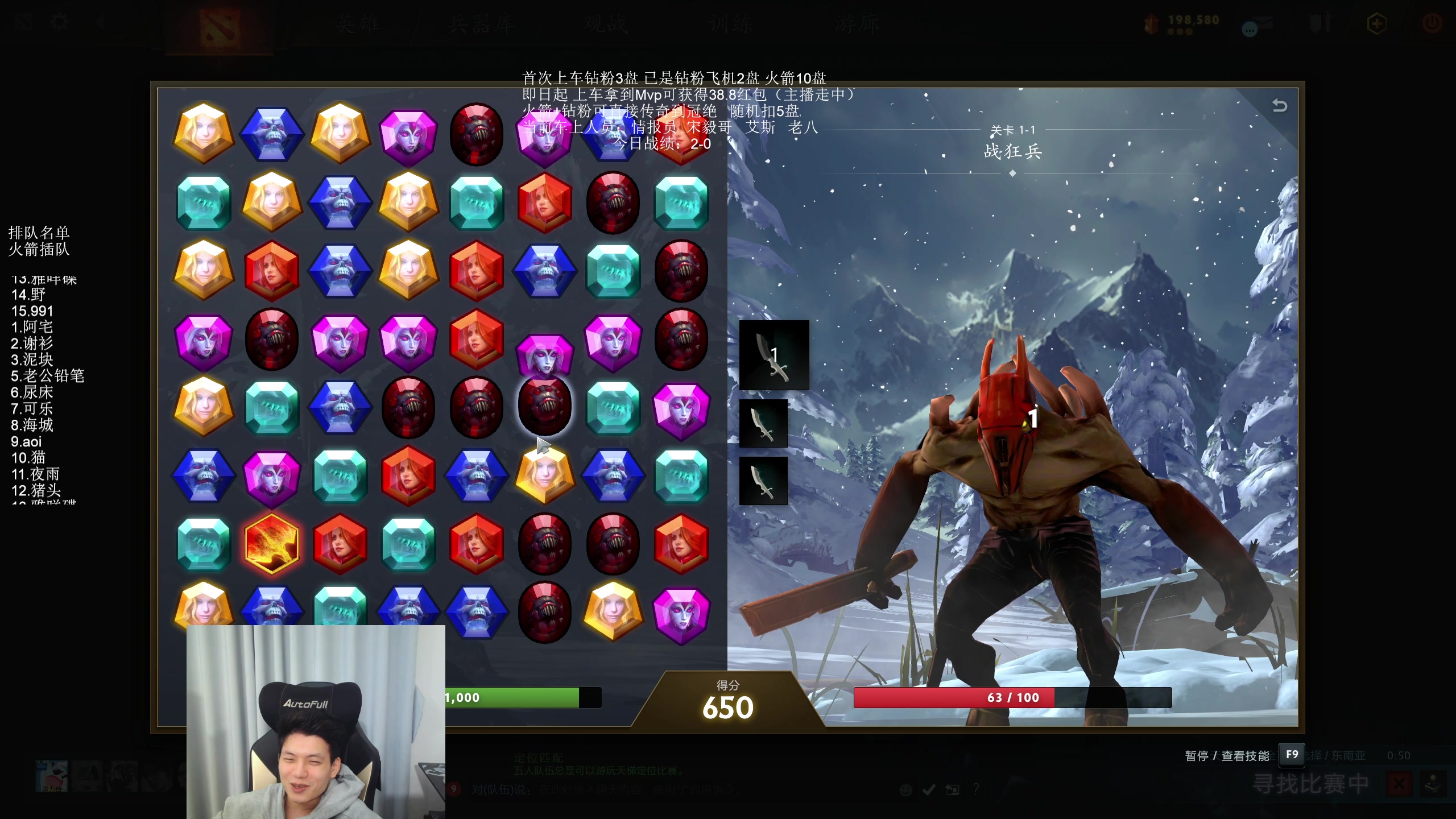 【2025-11-18 19点场】清清清清倾：对不起蒙总，我是野比