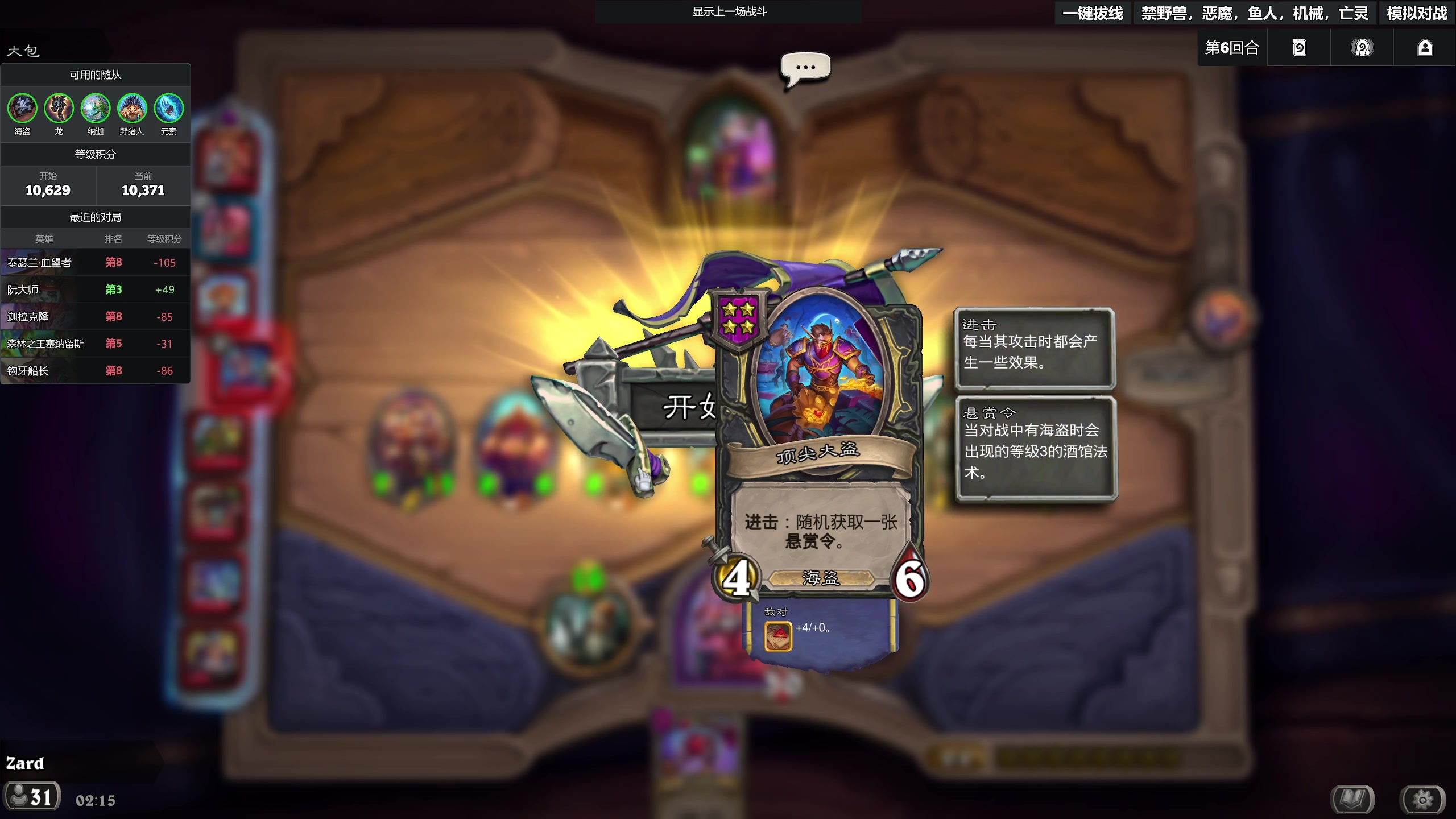 【2025-11-19 01点场】zard1991：zado1991-chill dude