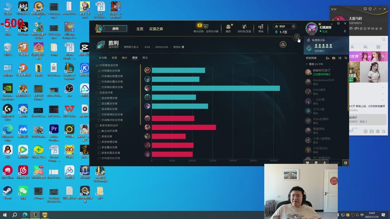 【2025-11-19 14点场】太原马超丶：11年中韩双服王者，教学