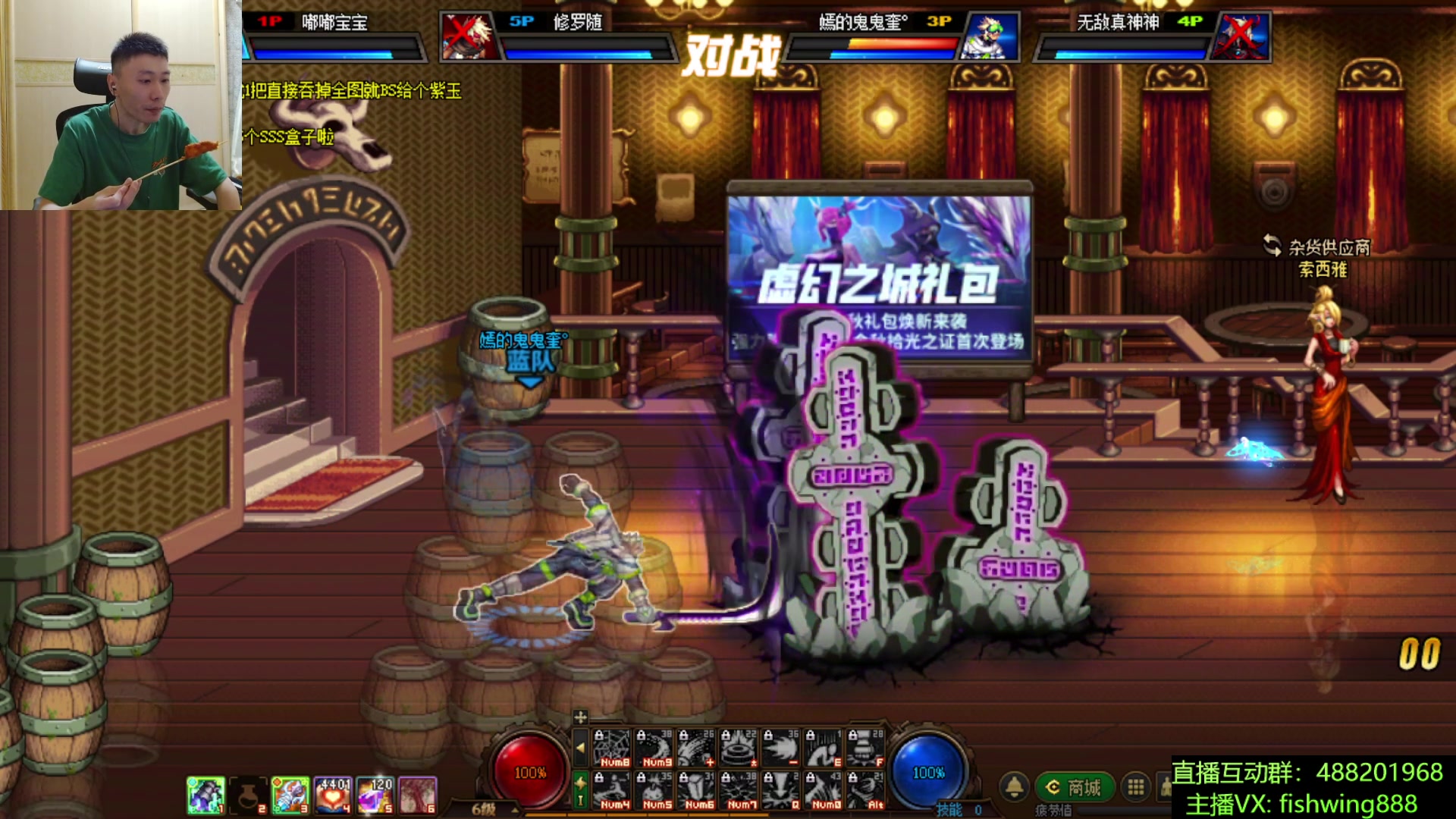 【2025-11-19 01点场】野马阿发：发： 坐坐坐坐坐！