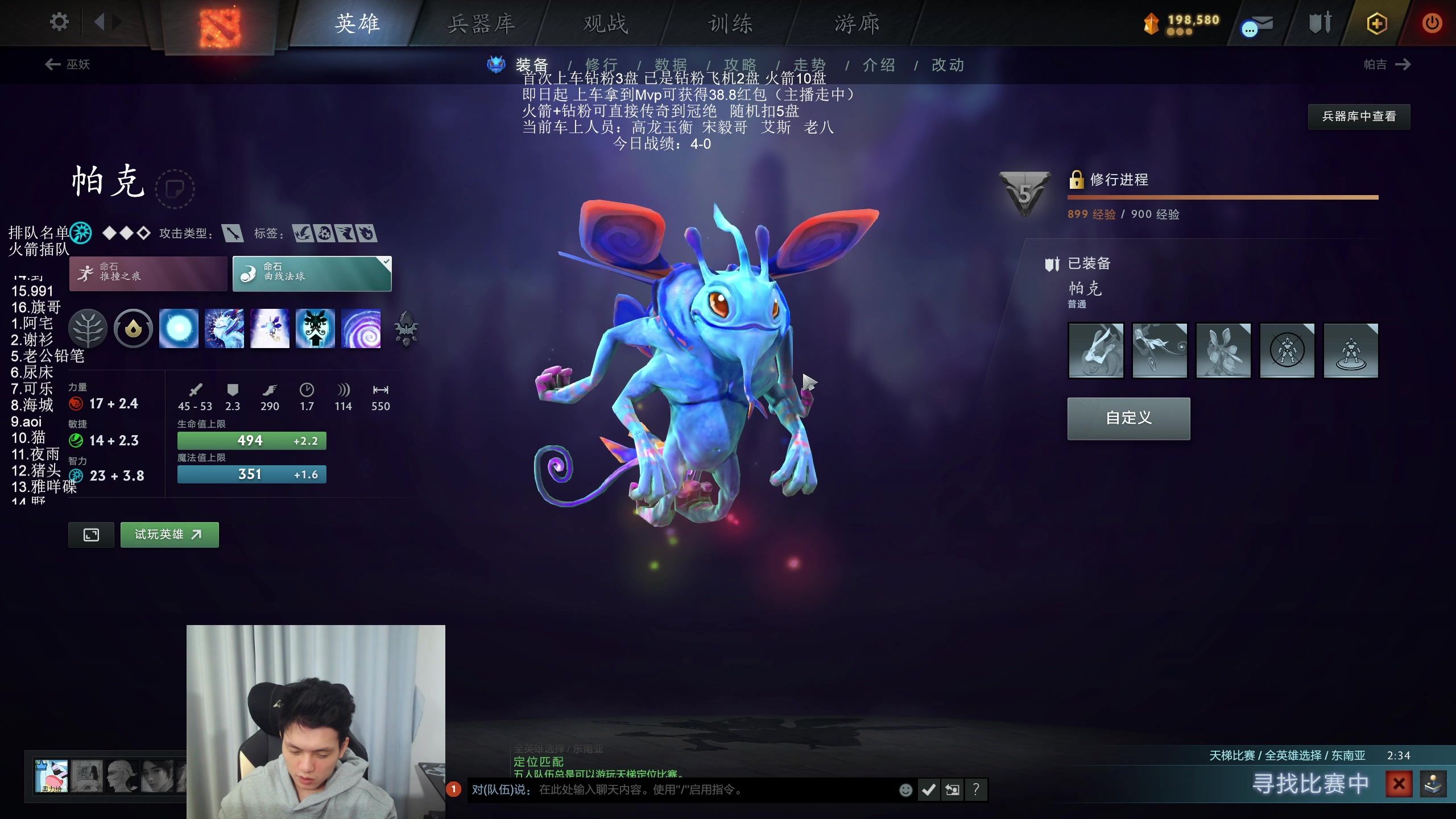 【2025-11-18 20点场】清清清清倾：对不起蒙总，我是野比