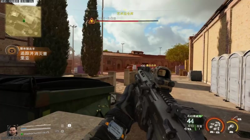 【2025-11-15 03点场】京北老沫：使命召唤黑色行动7-剧情模式不下播通关