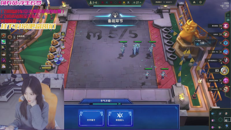 【2025-11-19 18点场】白菇凉：大白白：今天有双倍呢