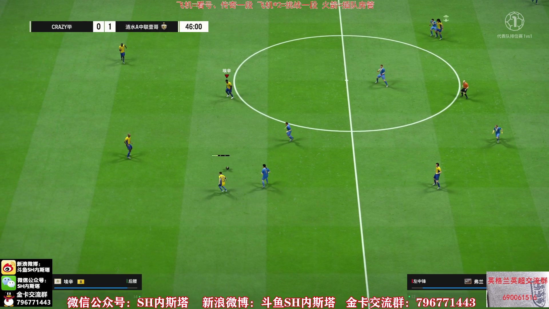 【2025-11-19 18点场】SH内斯塔：内斯塔~双倍亲密度~开卡、看号~