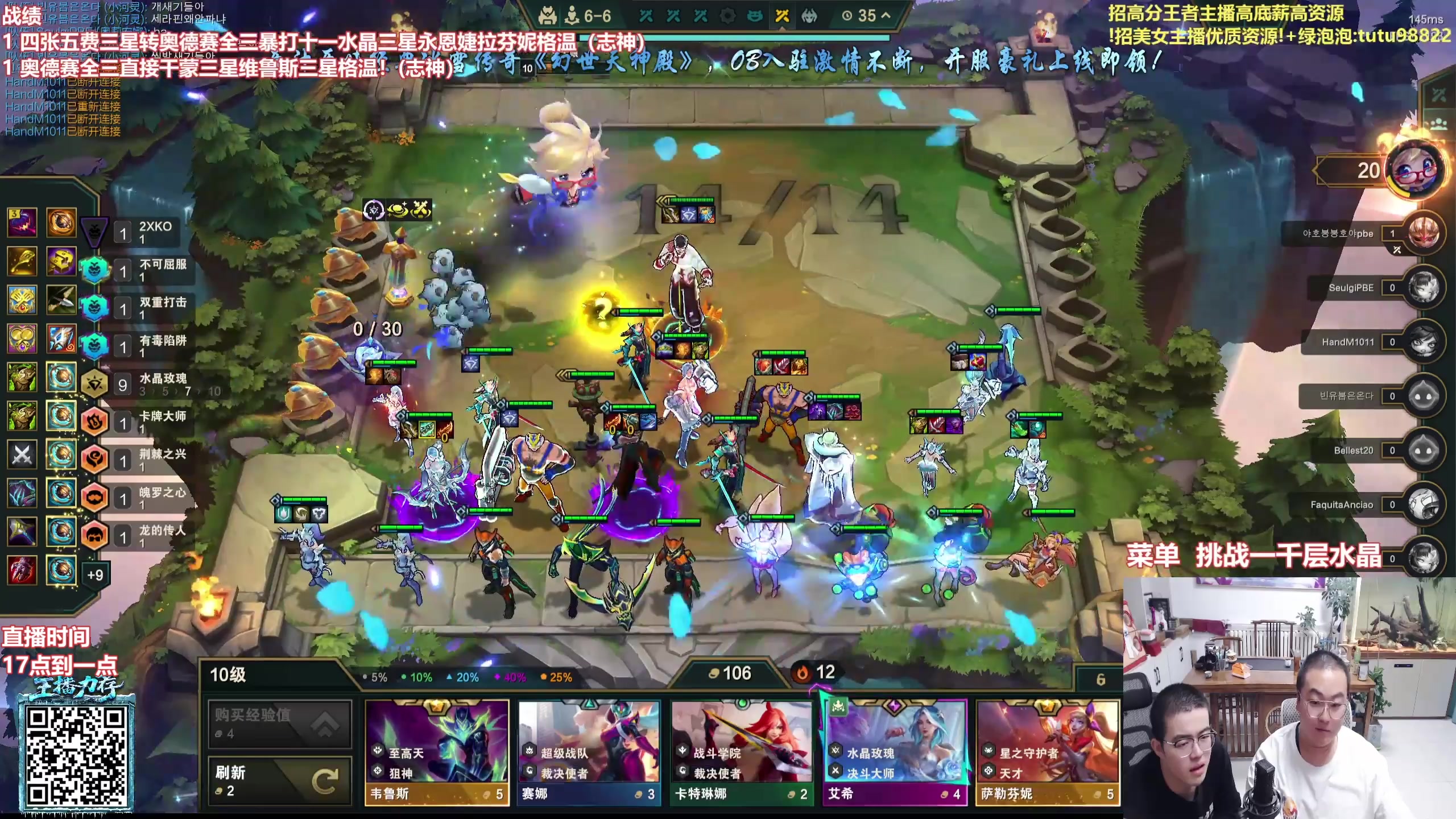 【2025-11-19 03点场】山东棋王弈哥：等待新赛季！！