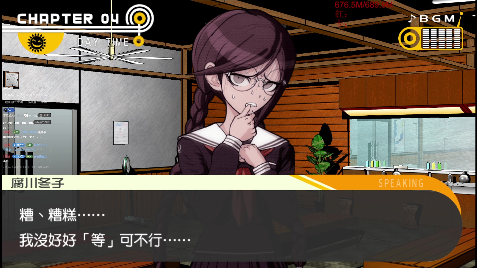 【2025-11-19 17点场】电棍：电棍：开始一一兑现承诺.5点弹丸论破