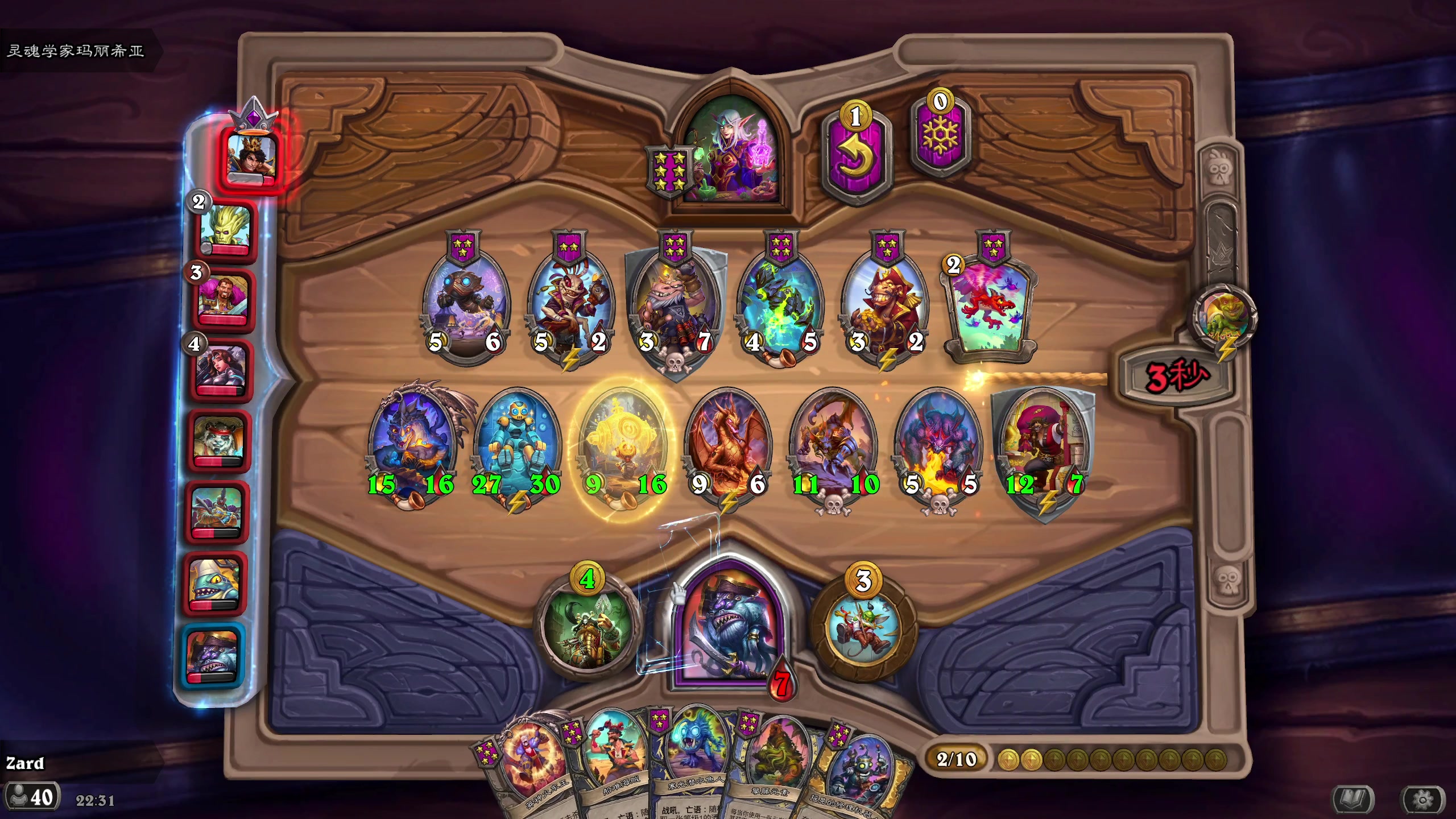 【2025-11-18 21点场】zard1991：zado1991-chill dude