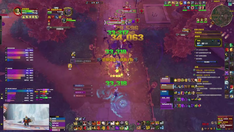 【2025-11-15 22点场】消逝的美年达：正式服/熊猫人/军团~充实每一天