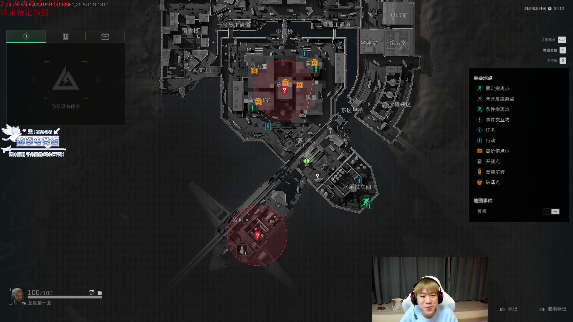 【2025-11-19 17点场】王纪超666：请假半小时兄弟们7点大乱斗比赛