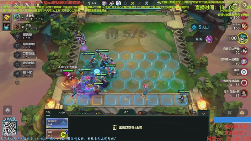 【2025-11-19 00点场】四川棋王超哥：三千层十心之刚三星五费！