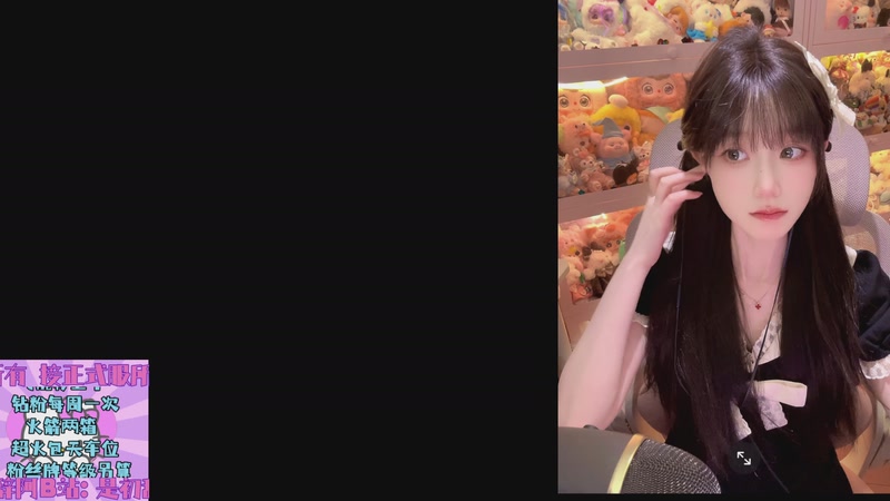 【2025-11-17 21点场】是初辞阿：18号3区联盟有小伙伴吗