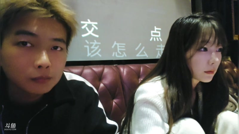 【2025-11-19 00点场】王大谋119：《奶团》和阿飞亲吻的第一天