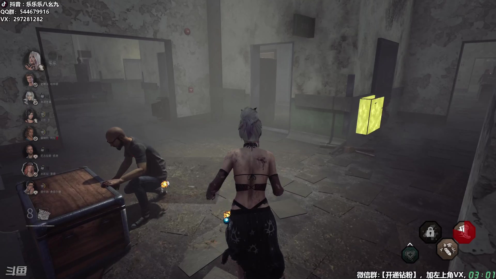 【2025-11-19 02点场】乐乐乐八幺九：【樂】失眠伴侣，414194