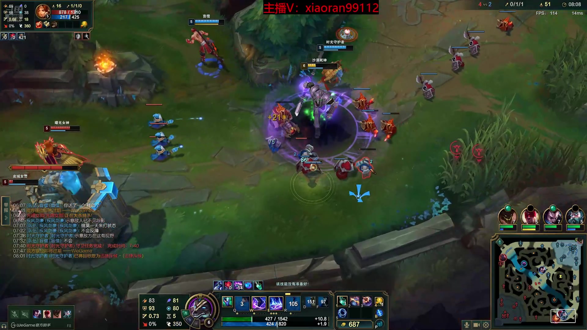 【2025-11-19 17点场】Dy丶小然：刺客流狗头 沉浸式发育！！