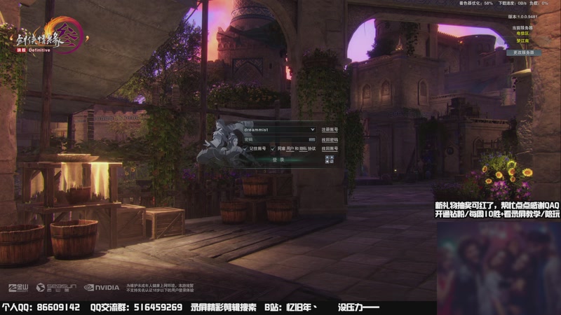 【2025-11-19 15点场】忆旧年丶：【奶花】散排冲2600~