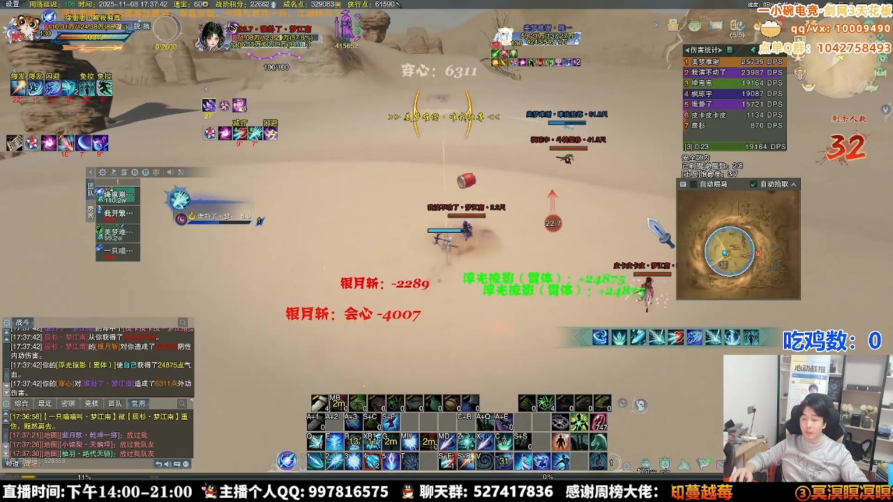 【2025-11-19 06点场】As童话话话：来看看十二年的唐门玩家能否吃到鸡？