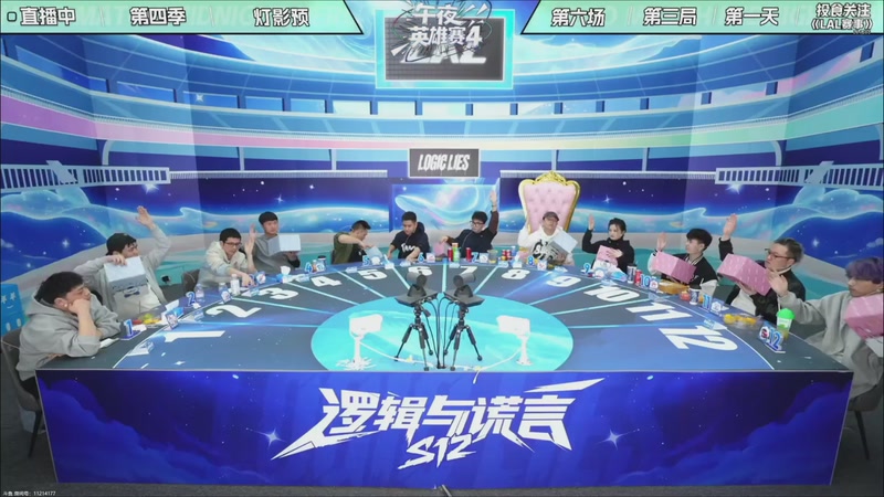 【2025-11-19 06点场】EA丶老狼：争霸赛，需要投食！