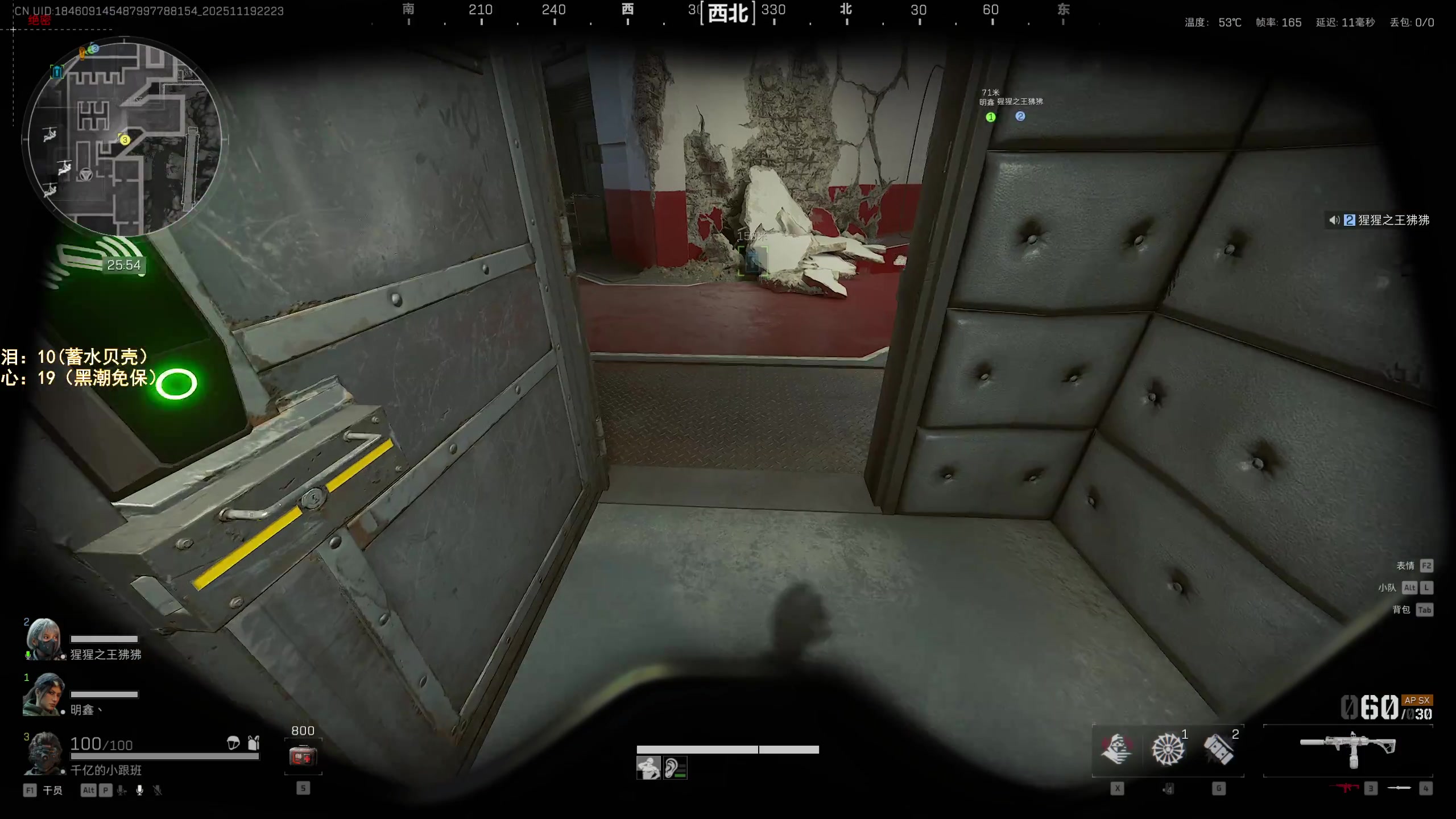 【2025-11-19 22点场】阿聪丷：【阿聪】监狱滴王回来了