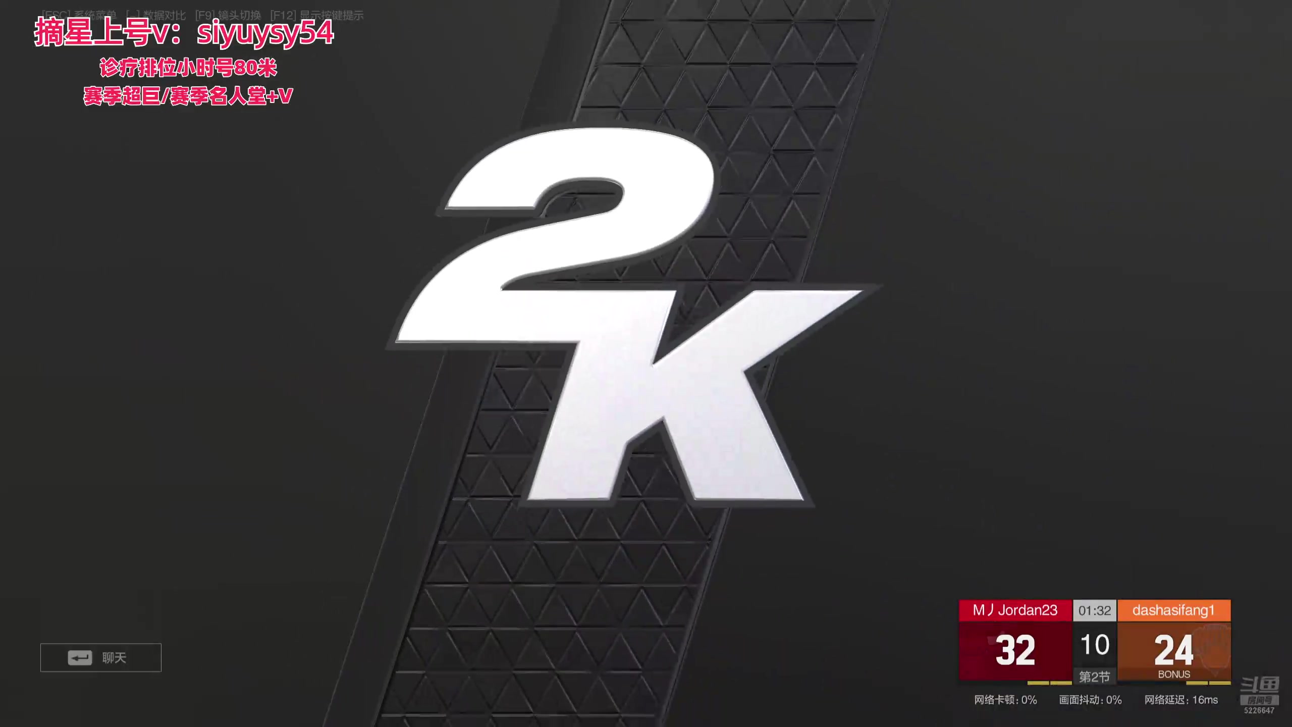 【2025-11-18 22点场】XY丶死鱼：死鱼ysy：X10历史球星赛！