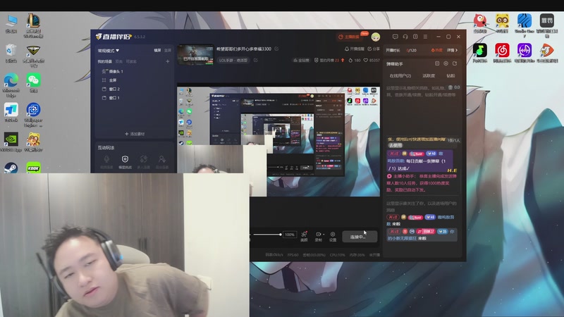 【2025-11-19 11点场】你的琳皇无限猖狂：希望哥哥们多开心多幸福3300