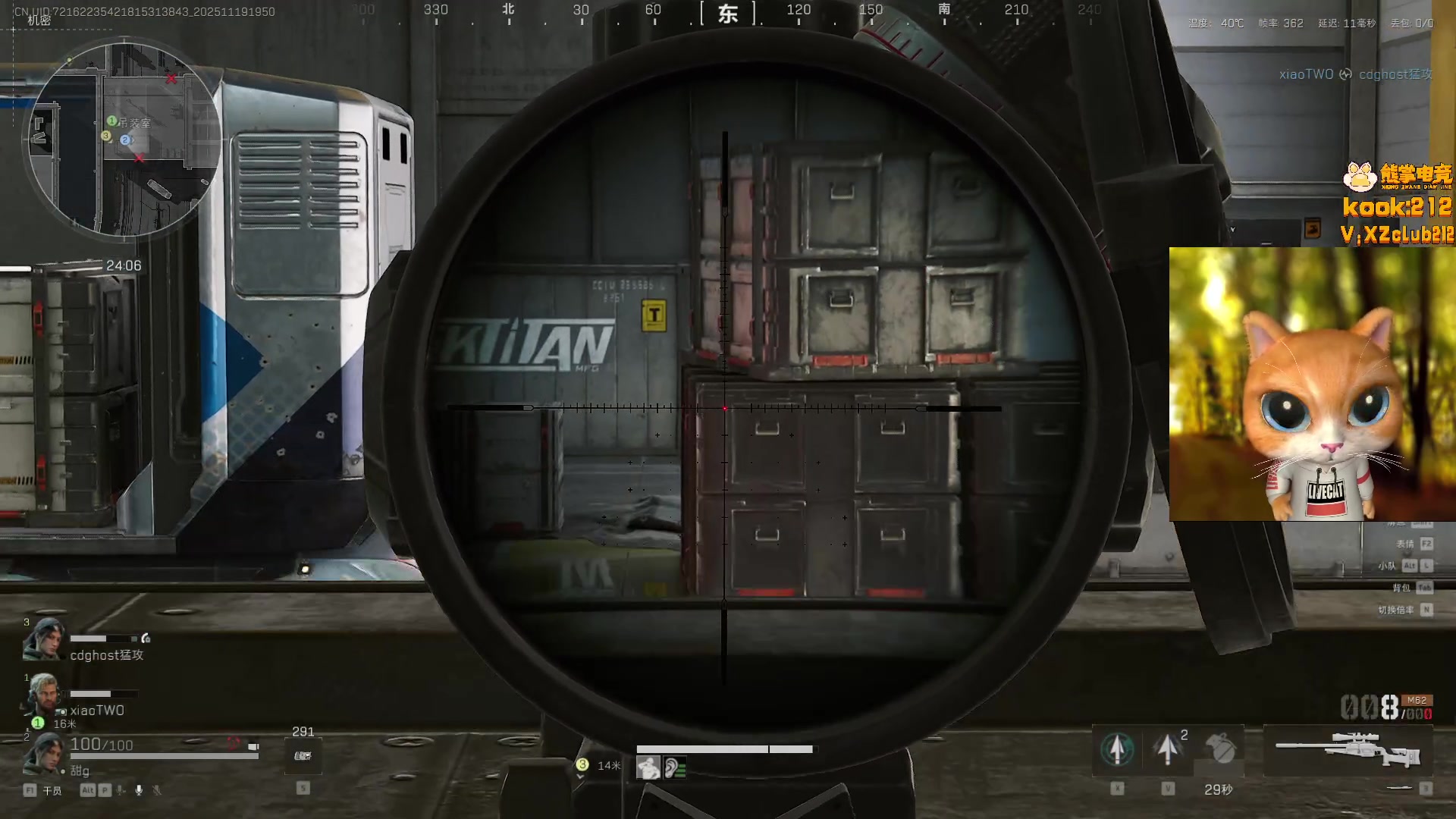 【2025-11-19 19点场】甜瓜不是呆瓜：甜瓜 素颜播播