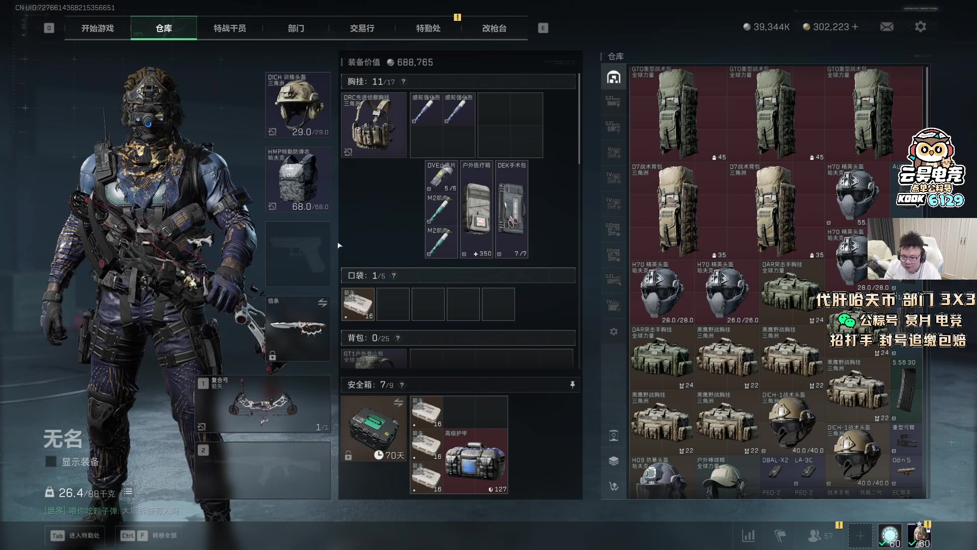 【2025-11-19 18点场】pigff：【PIGFF】7点猪神赏金赛